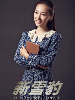 雪豹坚强岁月_天天影视