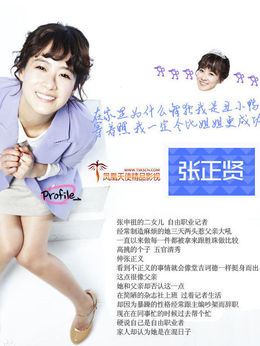 美味人生_天天影视