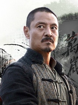 战鼓擂_天天影视