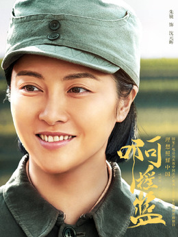 啊摇篮_天天影视