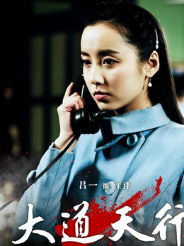 刀光枪影_天天影视