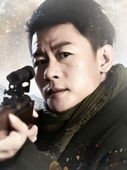 战地枪王_天天影视