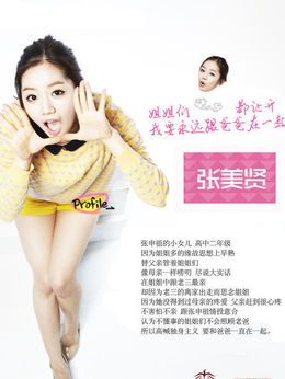 美味人生_天天影视