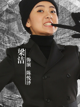 尖锋之烈焰青春_天天影视