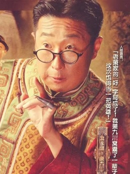 左轮手枪_天天影视