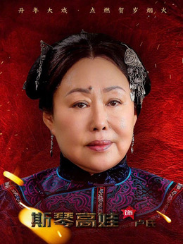 星火云雾街_天天影视