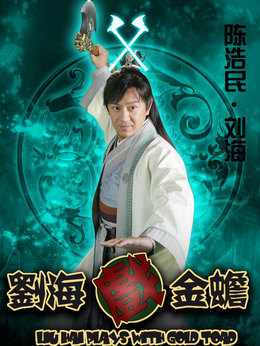 天天有喜_天天影视