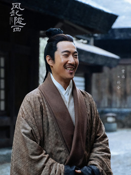 风起陇西_天天影视