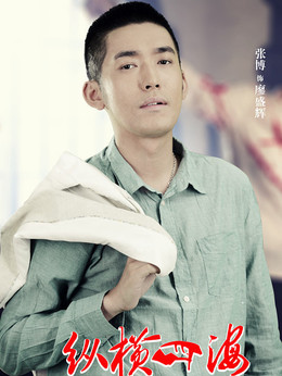 绝命追踪_天天影视