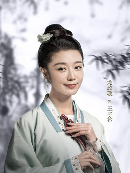 锦绣南歌_天天影视