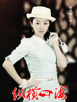 绝命追踪_天天影视