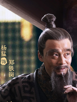 武当一剑_天天影视