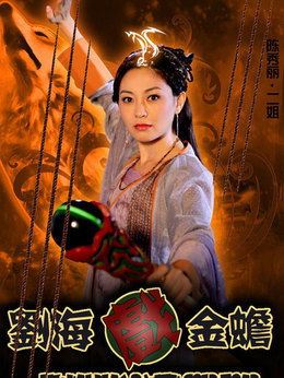 天天有喜_天天影视