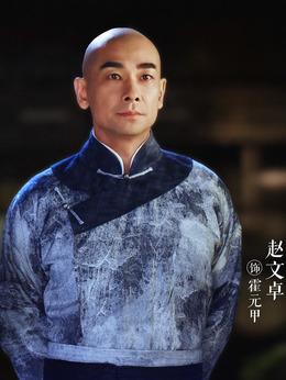 大侠霍元甲_天天影视