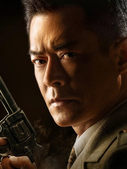 追虎擒龙_天天影视