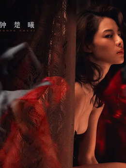 荞麦疯长_天天影视