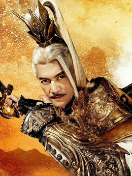 真·三国无双_天天影视