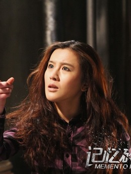 记忆碎片_天天影视