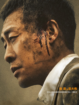 万里归途_天天影视