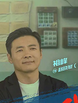 我和我的父辈_天天影视