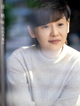 关于我妈的一切_天天影视