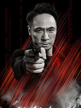 使徒行者_天天影视