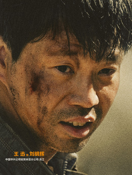 万里归途_天天影视