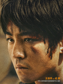 万里归途_天天影视