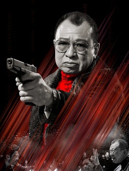 使徒行者_天天影视