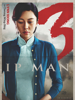 叶问3_天天影视