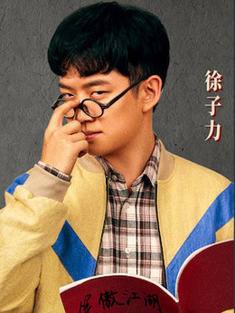 老师·好_天天影视