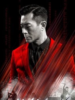 使徒行者_天天影视