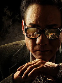 追虎擒龙_天天影视