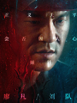 南方车站的聚会_天天影视