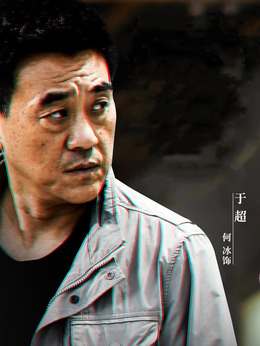 分界线_天天影视