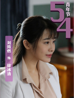 天涯热土_天天影视