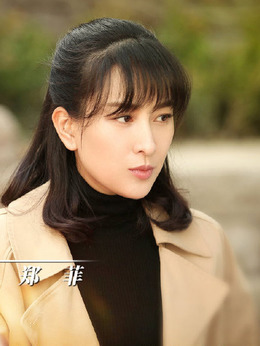 绿水青山带笑颜_天天影视