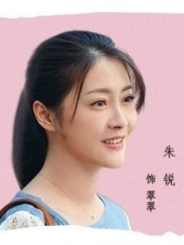 真心想让你幸福_天天影视