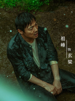 八角亭谜雾_天天影视