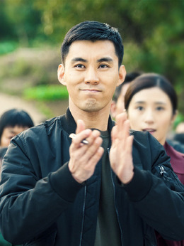 我的金山银山_天天影视