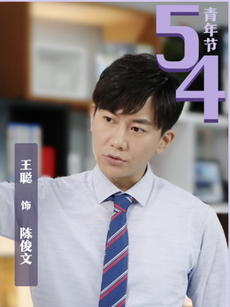 天涯热土_天天影视