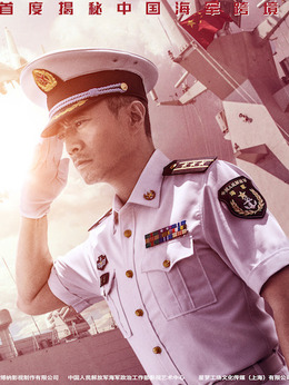 红海行动_天天影视