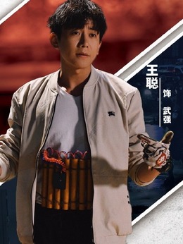 分界线_天天影视