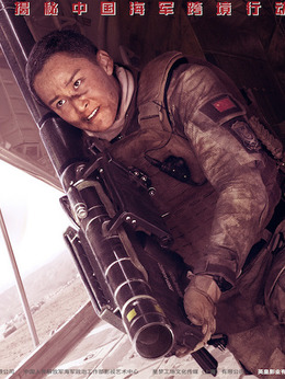 红海行动_天天影视