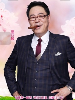 头号前妻_天天影视