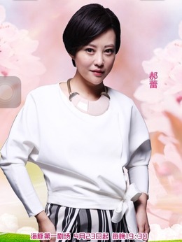 头号前妻_天天影视