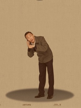 我不是潘金莲_天天影视