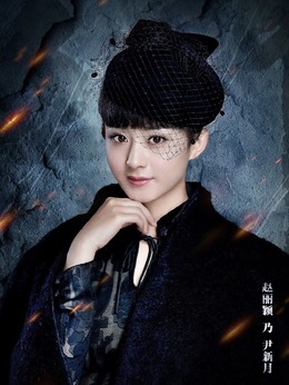 老九门_天天影视