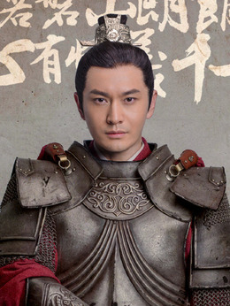 琅琊榜之风起长林_天天影视