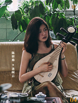 风中有朵雨做的云_天天影视